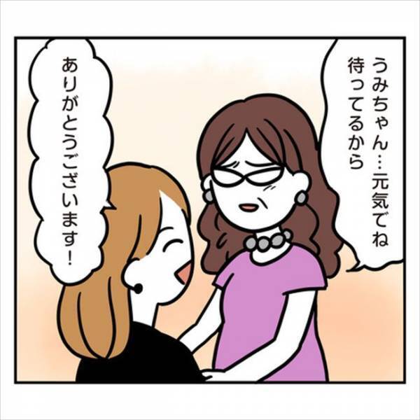 「勝手だな」彼と離れて心機一転！…のはずが？新たな厄介者が登場して…