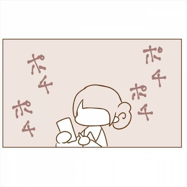 ＜恋活体験記＞「そんなこと聞いてない」突然のメッセージに恐怖を覚えて…