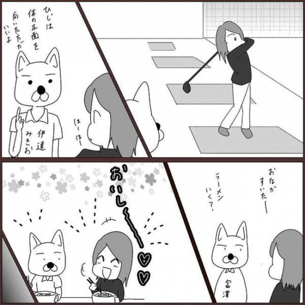 ＜浮気を乗り越えて結婚＞「私と行きたくないの？」車内で究極の質問。すると彼からまさかの言葉が…