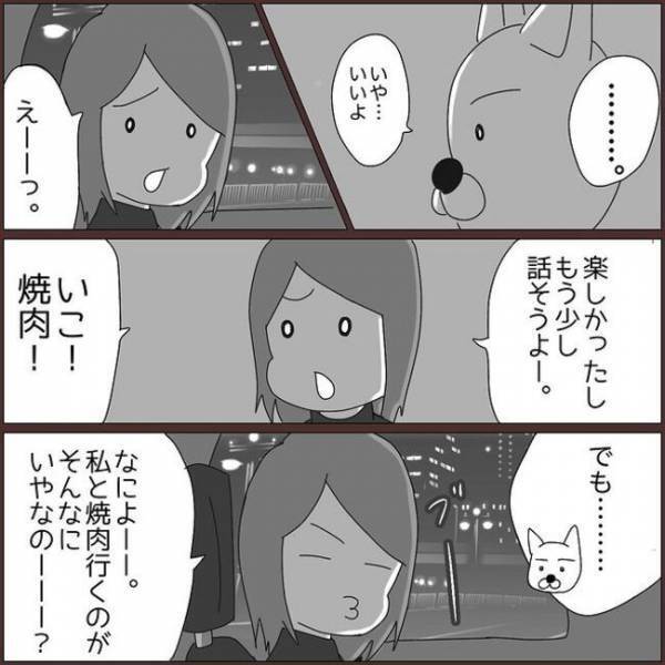 ＜浮気を乗り越えて結婚＞「私と行きたくないの？」車内で究極の質問。すると彼からまさかの言葉が…