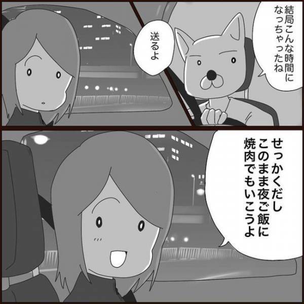 ＜浮気を乗り越えて結婚＞「私と行きたくないの？」車内で究極の質問。すると彼からまさかの言葉が…