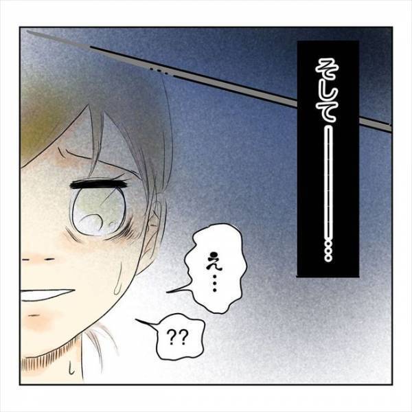 「触診とか…ムリムリ！」現れたのは国宝級イケメン医師！そして彼が告げた病名は…