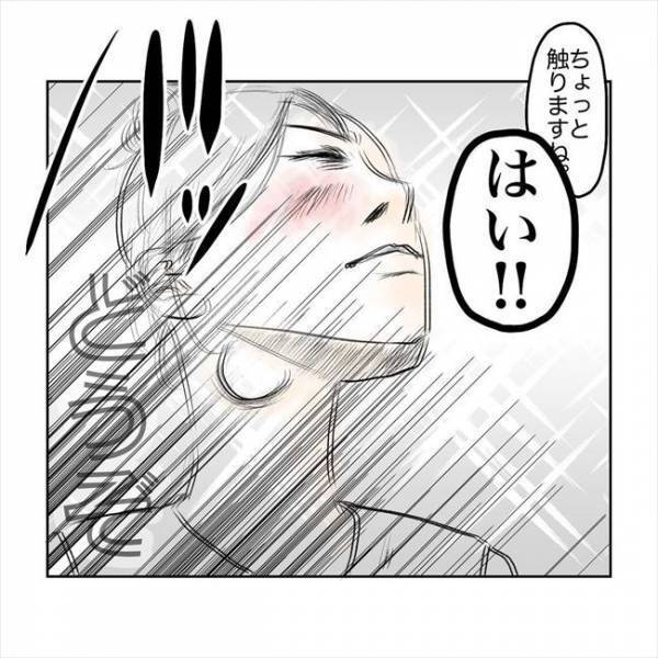 「触診とか…ムリムリ！」現れたのは国宝級イケメン医師！そして彼が告げた病名は…