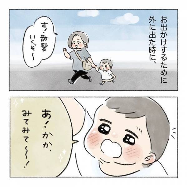 ママのオナラは「なっとうごはん…？」。2歳児の口から飛び出す、おもろかわいい日本語がたまらない♡