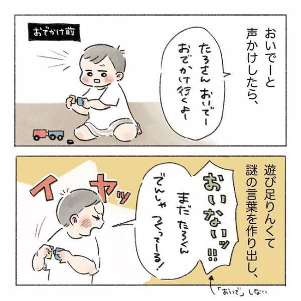 ママのオナラは「なっとうごはん…？」。2歳児の口から飛び出す、おもろかわいい日本語がたまらない♡
