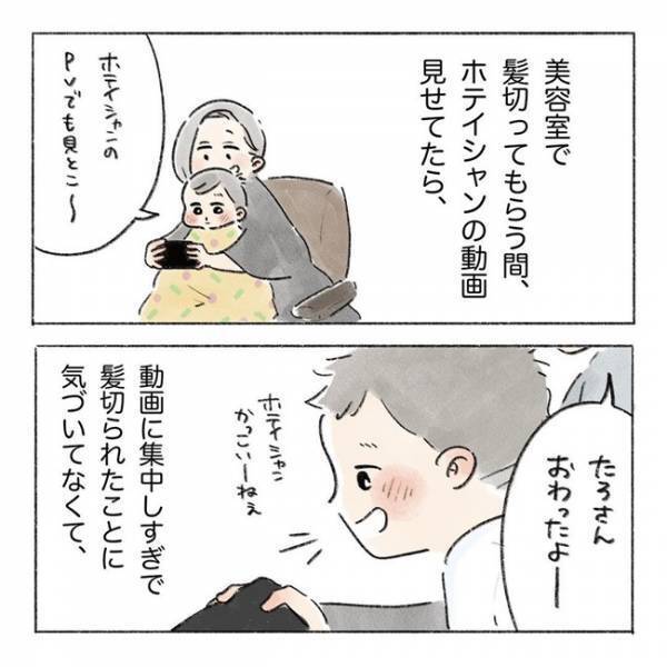 ママのオナラは「なっとうごはん…？」。2歳児の口から飛び出す、おもろかわいい日本語がたまらない♡