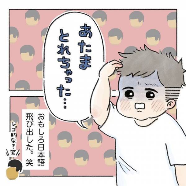 ママのオナラは「なっとうごはん…？」。2歳児の口から飛び出す、おもろかわいい日本語がたまらない♡