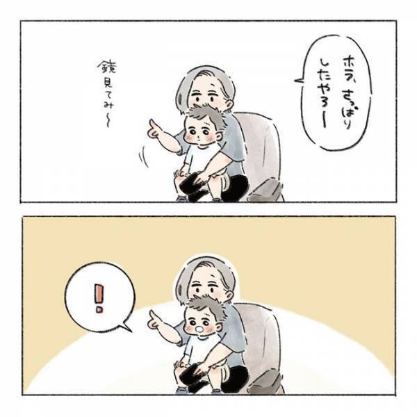 ママのオナラは「なっとうごはん…？」。2歳児の口から飛び出す、おもろかわいい日本語がたまらない♡