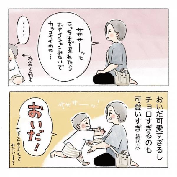 ママのオナラは「なっとうごはん…？」。2歳児の口から飛び出す、おもろかわいい日本語がたまらない♡