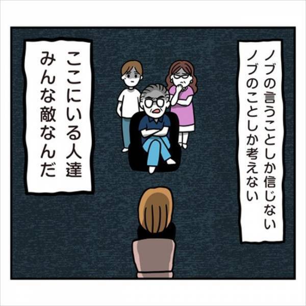 「みんな敵…」呼び止められてまさかの説教！？全部私のせいにされて…