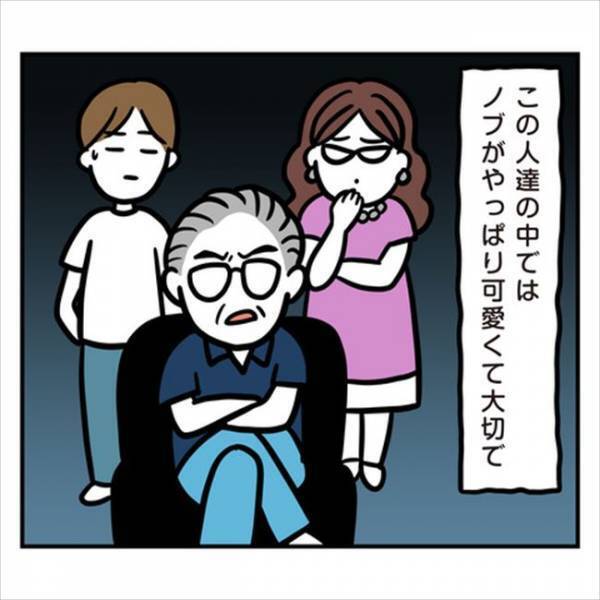「みんな敵…」呼び止められてまさかの説教！？全部私のせいにされて…