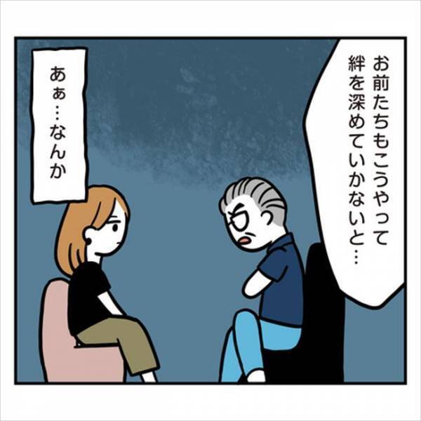 「みんな敵…」呼び止められてまさかの説教！？全部私のせいにされて…