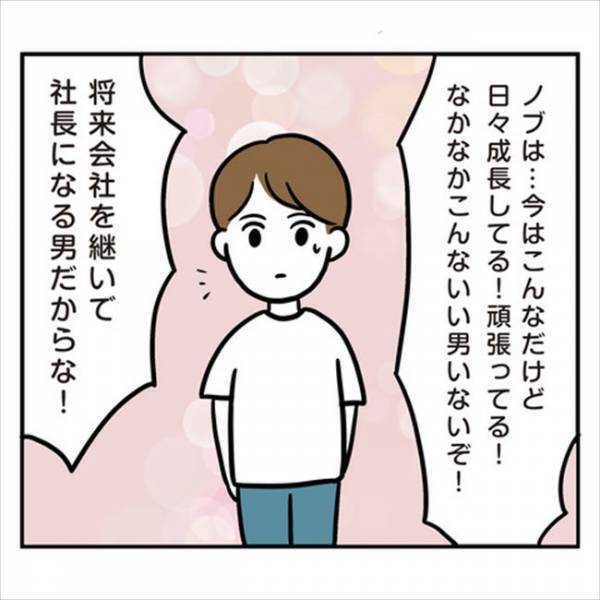 「みんな敵…」呼び止められてまさかの説教！？全部私のせいにされて…