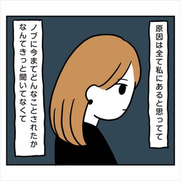 「みんな敵…」呼び止められてまさかの説教！？全部私のせいにされて…
