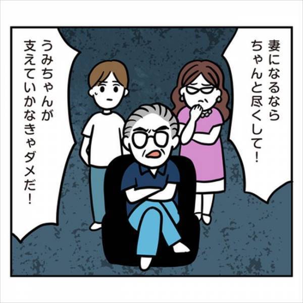 「みんな敵…」呼び止められてまさかの説教！？全部私のせいにされて…
