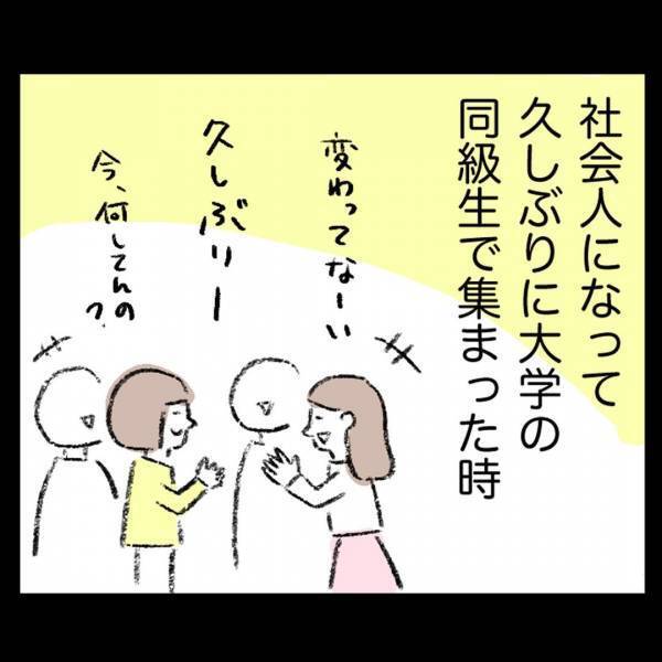 ＜娘が顔面麻痺になった話＞「もしかして…」朝目覚めると、娘の顔がひきつっていて…