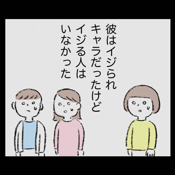 ＜娘が顔面麻痺になった話＞「もしかして…」朝目覚めると、娘の顔がひきつっていて…