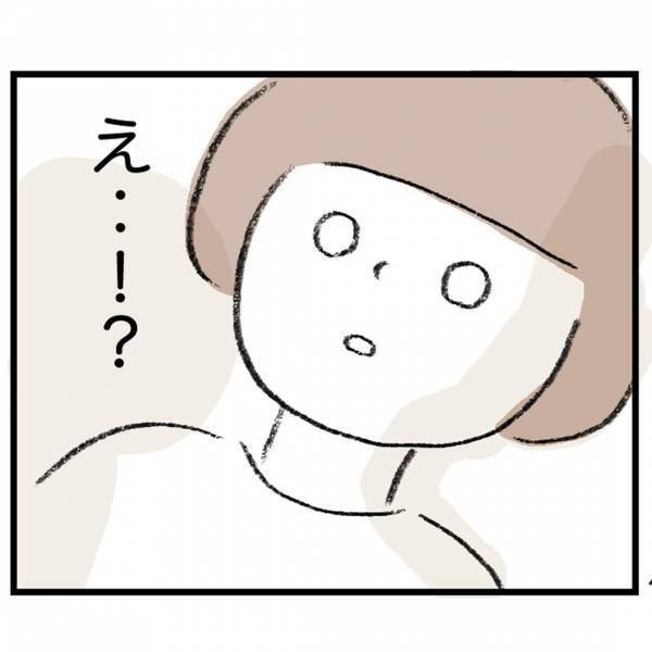 ＜娘が顔面麻痺になった話＞「もしかして…」朝目覚めると、娘の顔がひきつっていて…