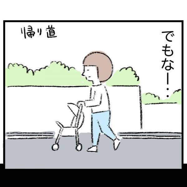 ＜娘が顔面麻痺になった話＞「もしかして…」朝目覚めると、娘の顔がひきつっていて…