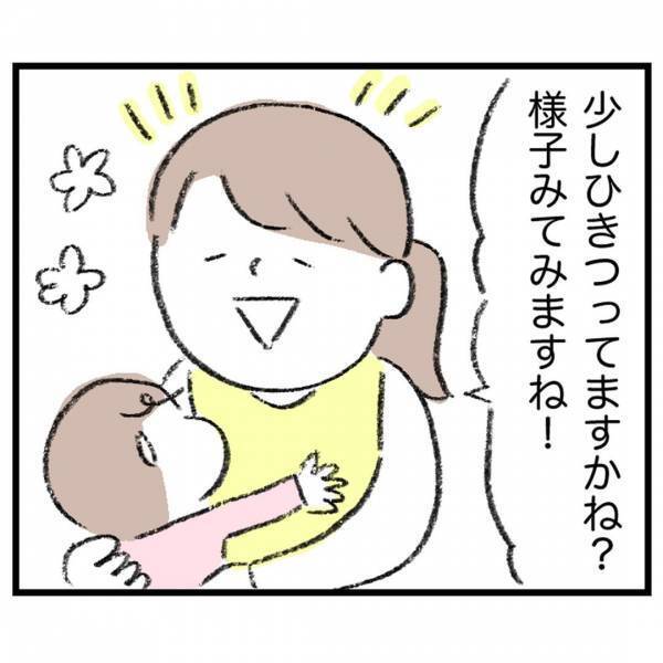 ＜娘が顔面麻痺になった話＞「もしかして…」朝目覚めると、娘の顔がひきつっていて…