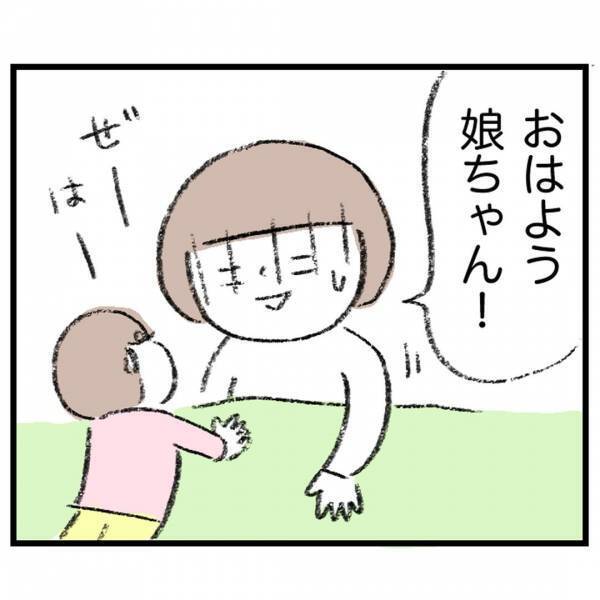 ＜娘が顔面麻痺になった話＞「もしかして…」朝目覚めると、娘の顔がひきつっていて…