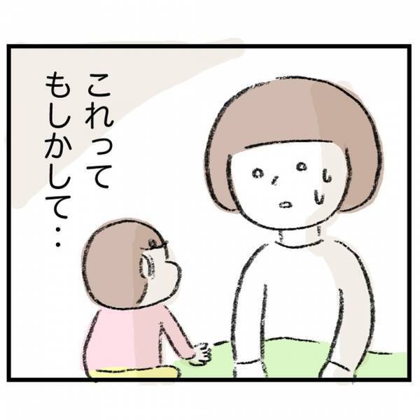＜娘が顔面麻痺になった話＞「もしかして…」朝目覚めると、娘の顔がひきつっていて…