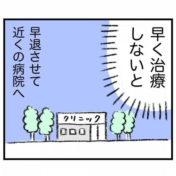 ＜娘が顔面麻痺になった話＞「私しかいない…」娘の体調に異変を感じたとき、そばにいてくれない夫に…