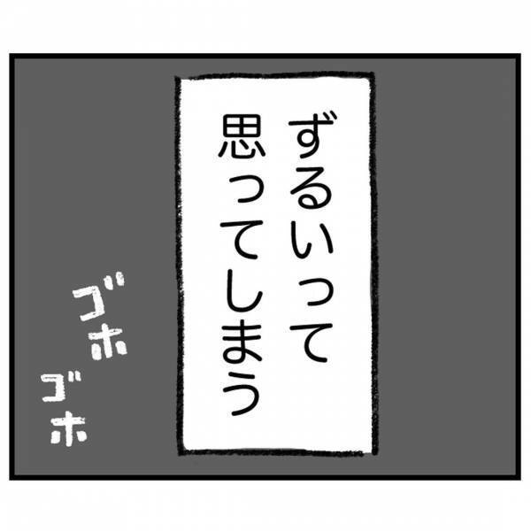 ＜娘が顔面麻痺になった話＞「私しかいない…」娘の体調に異変を感じたとき、そばにいてくれない夫に…