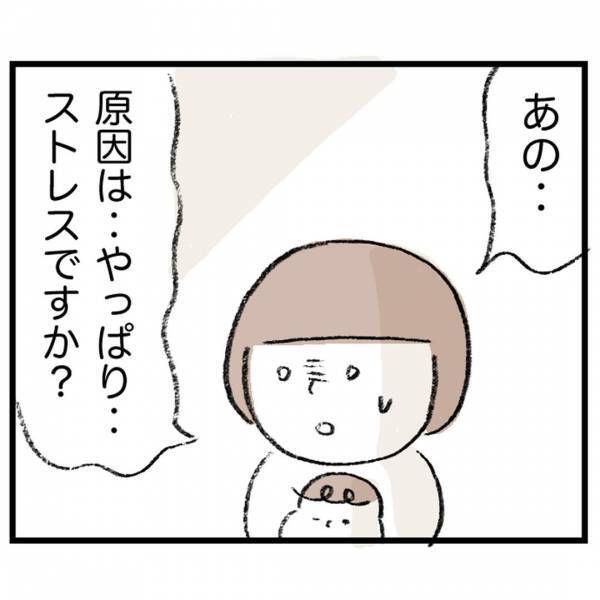 ＜娘が顔面麻痺になった話＞「私しかいない…」娘の体調に異変を感じたとき、そばにいてくれない夫に…