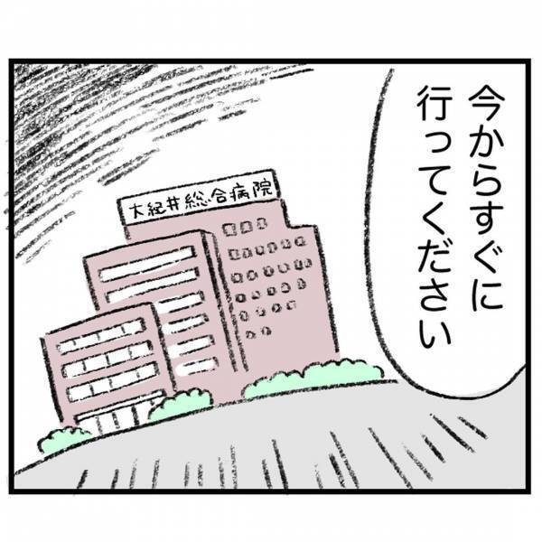 ＜娘が顔面麻痺になった話＞「私しかいない…」娘の体調に異変を感じたとき、そばにいてくれない夫に…