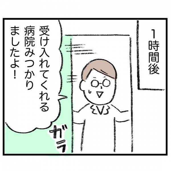 ＜娘が顔面麻痺になった話＞「私しかいない…」娘の体調に異変を感じたとき、そばにいてくれない夫に…