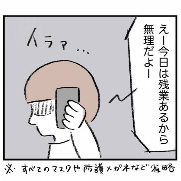 ＜娘が顔面麻痺になった話＞「えー無理だよ」顔面麻痺で入院が決まった娘。夫に電話したら