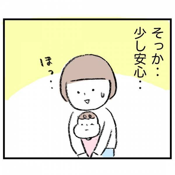 ＜娘が顔面麻痺になった話＞「えー無理だよ」顔面麻痺で入院が決まった娘。夫に電話したら