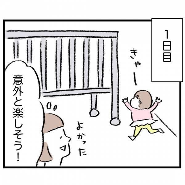 ＜娘が顔面麻痺になった話＞「えー無理だよ」顔面麻痺で入院が決まった娘。夫に電話したら