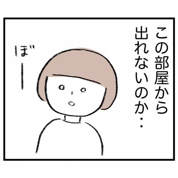 ＜娘が顔面麻痺になった話＞「えー無理だよ」顔面麻痺で入院が決まった娘。夫に電話したら