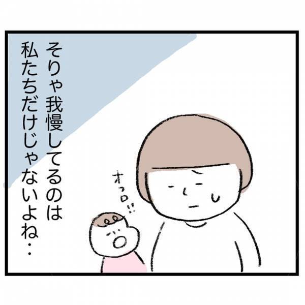 ＜娘が顔面麻痺になった話＞「夜ふかししてんじゃないの？」溜まりに溜まった妻は、夫の言葉に
