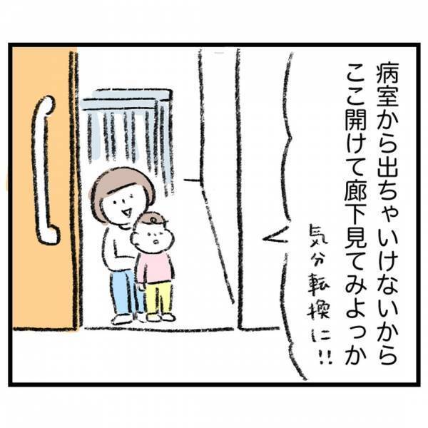 ＜娘が顔面麻痺になった話＞「夜ふかししてんじゃないの？」溜まりに溜まった妻は、夫の言葉に