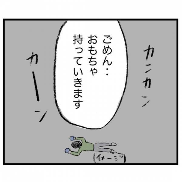 ＜娘が顔面麻痺になった話＞「夜ふかししてんじゃないの？」溜まりに溜まった妻は、夫の言葉に