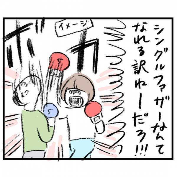 ＜娘が顔面麻痺になった話＞「夜ふかししてんじゃないの？」溜まりに溜まった妻は、夫の言葉に