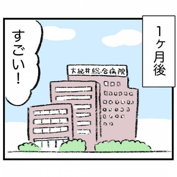 ＜娘が顔面麻痺になった話＞「原因は不明です」娘の顔面麻痺の検査が終わり、医師からの説明に困惑