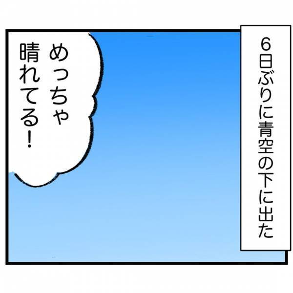 ＜娘が顔面麻痺になった話＞「原因は不明です」娘の顔面麻痺の検査が終わり、医師からの説明に困惑