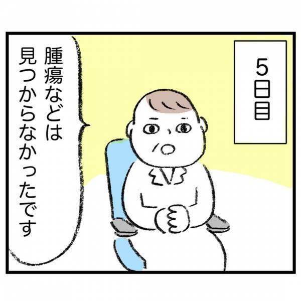 ＜娘が顔面麻痺になった話＞「原因は不明です」娘の顔面麻痺の検査が終わり、医師からの説明に困惑