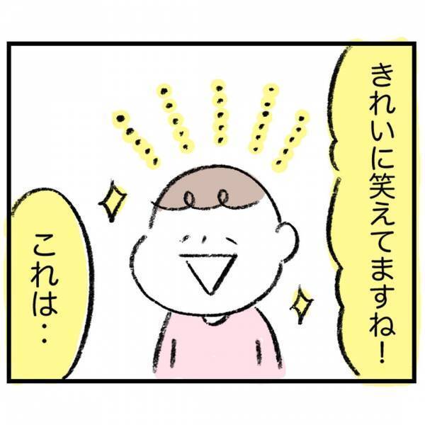 ＜娘が顔面麻痺になった話＞「原因は不明です」娘の顔面麻痺の検査が終わり、医師からの説明に困惑