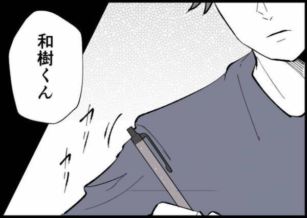 「二人が帰って来る！」思いがけない急展開に夫、驚喜！すると突然、寡黙な義父が声をかけてきて