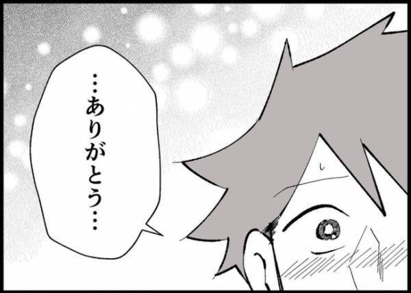 「二人が帰って来る！」思いがけない急展開に夫、驚喜！すると突然、寡黙な義父が声をかけてきて