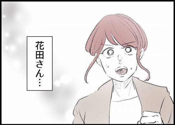 家族の安否不明…「明日」は来ないかもしれないと知った。ダメ夫の意識を大きく変えたきっかけとは？