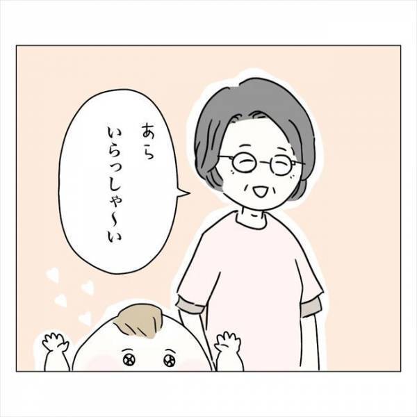 ＜内緒で美容整形＞「じーっ…」そんなに見ないで！整形反対の夫、襲来。