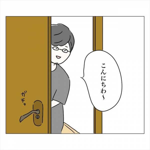 ＜内緒で美容整形＞「じーっ…」そんなに見ないで！整形反対の夫、襲来。