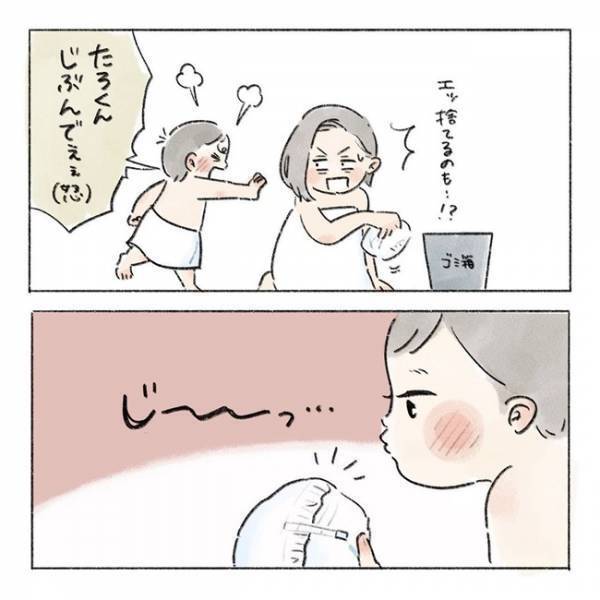 「ごっついねぇ〜？」ちょ、やめてくれ…！大人の何気ない言動をマネする2歳児に冷や汗が止まらない！