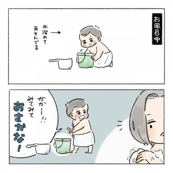 「ごっついねぇ〜？」ちょ、やめてくれ…！大人の何気ない言動をマネする2歳児に冷や汗が止まらない！